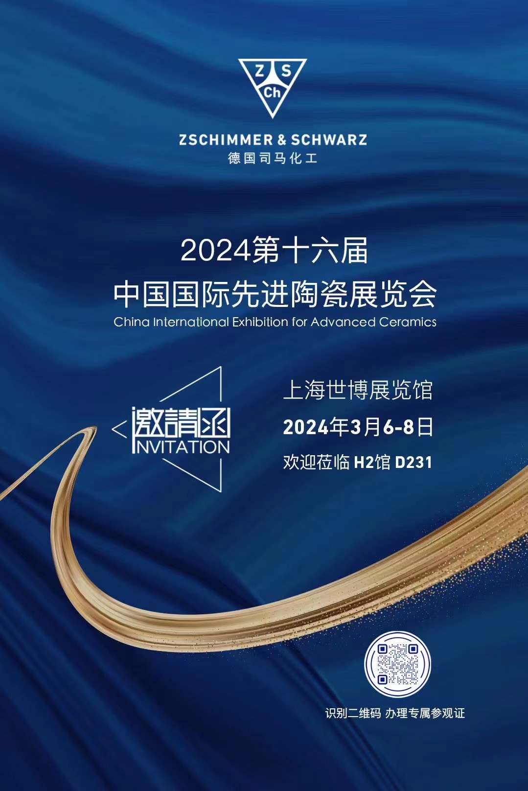 微信图片_20240301104430.jpg