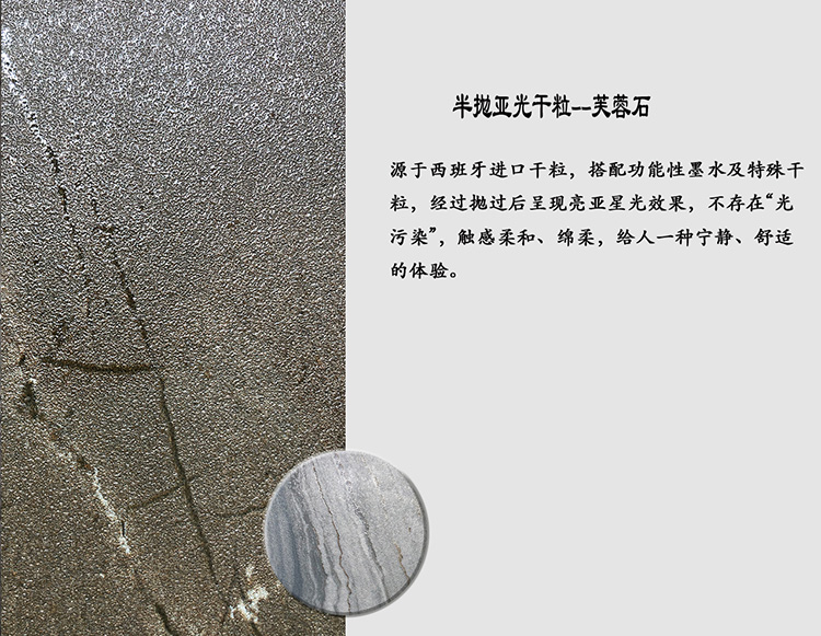 芙蓉石展示图片.jpg