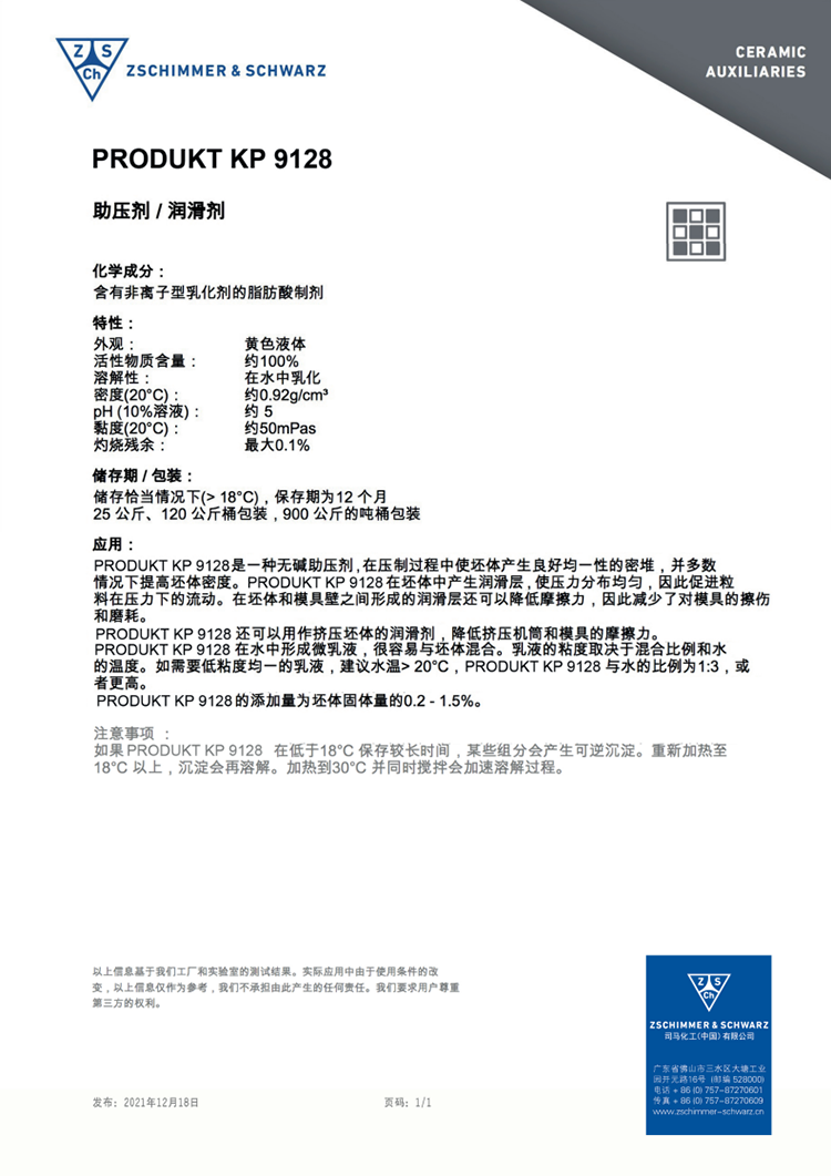 QQ图片20220121084005.png