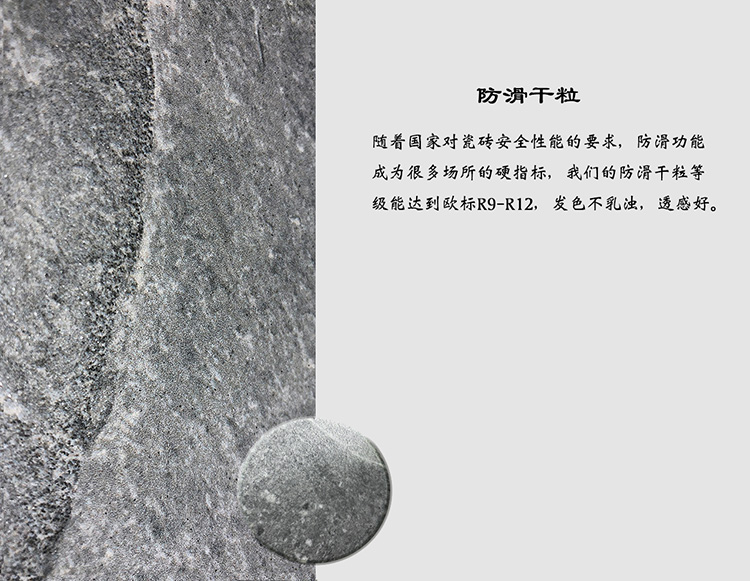 防滑展示图.jpg