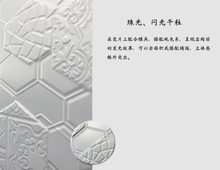 闪光干粒展示图.jpg