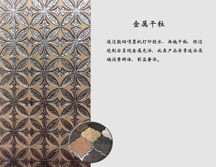 金属干粒展示图.jpg