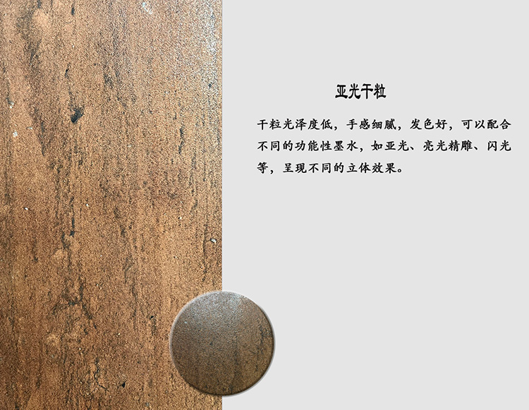 亚光.jpg