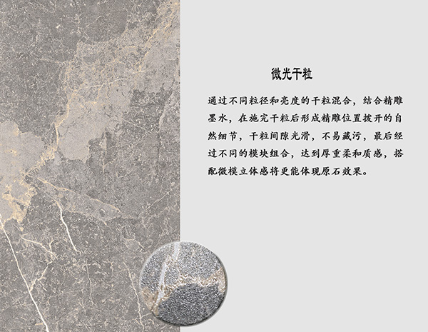 微光干粒.jpg