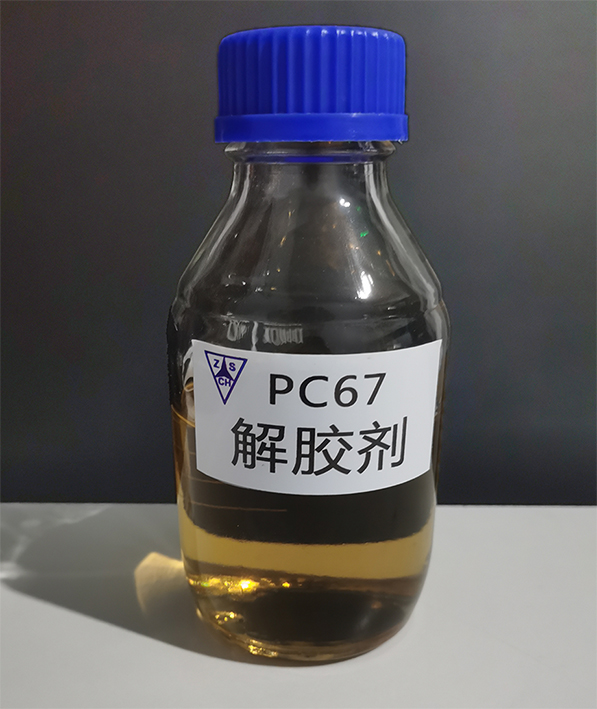 pc67-.jpg