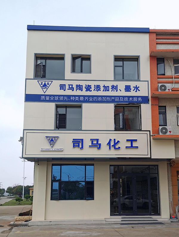 江西办事处.jpg