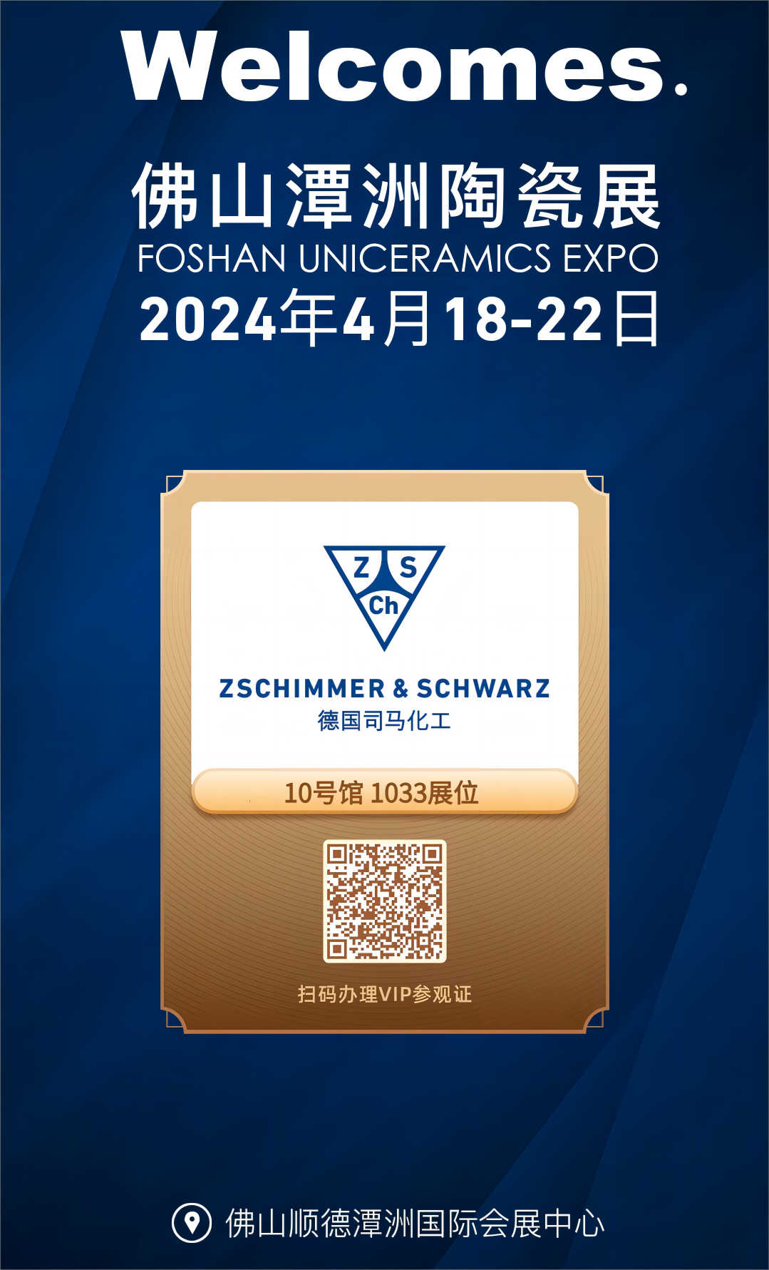 微信图片_20240403100423(1).png